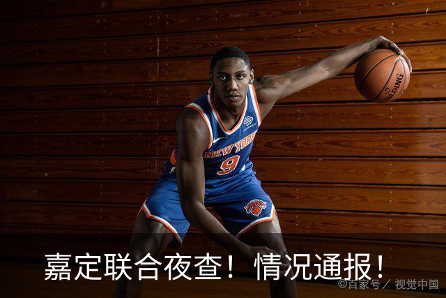 嘉定联合夜查!情况通报!