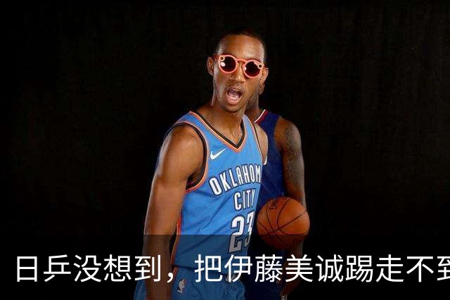 日乒没想到，把伊藤美诚踢走不到1天，日媒爆猛料，自家后院起火