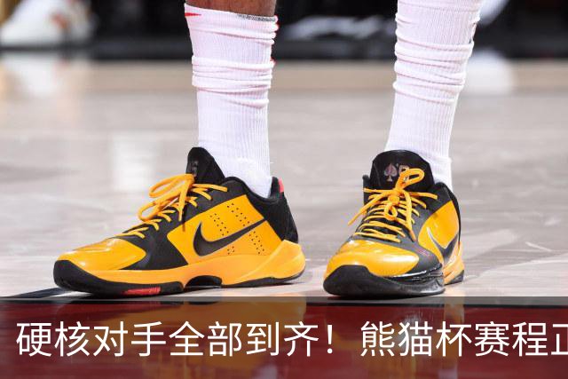 硬核对手全部到齐！熊猫杯赛程正式官宣，U19国足连打三场硬仗