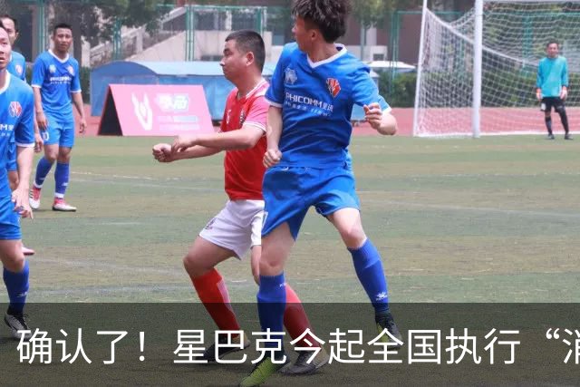 确认了!星巴克今起全国执行“消费入座”,网友:规矩立住了,咖啡喝着才不烧心...