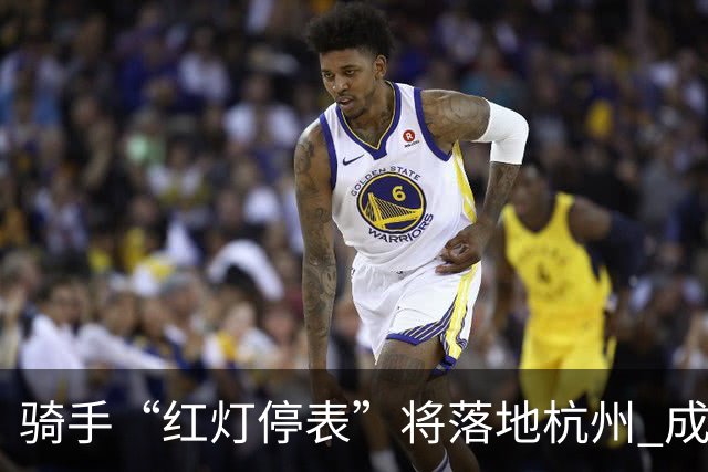 骑手“红灯停表”将落地杭州 成都等 20 余城市也有望陆续上线